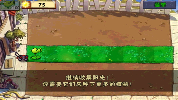 ֲ���ս��ʬ�ֻ�ԭ��