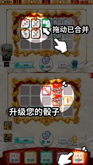 欢乐对决