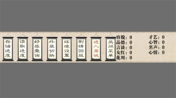 我做夫人那些年2023最新版本