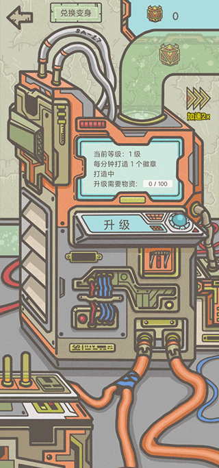 �Ҵ���Ӫ���ֻ���