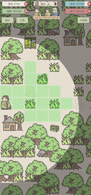 �Ҵ���Ӫ���ֻ���