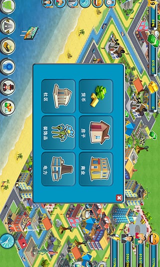 城市岛屿2建筑故事破解版