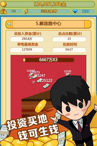 СС�׸�������ʯ