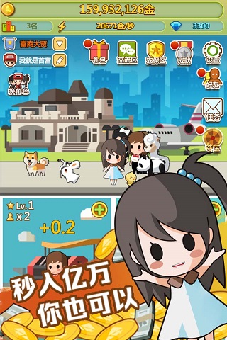 СС�׸�������ʯ