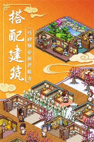 ���ڳ�������ջ�ƽ��