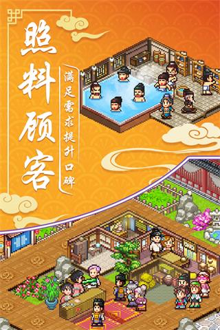 ���ڳ�������ջ�ƽ��