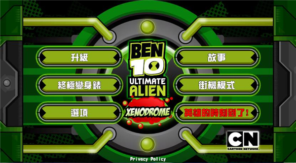 ben10�ռ�Ӣ�������ƽ��