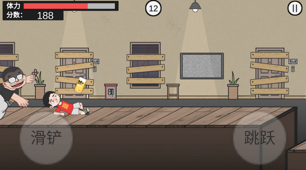 在杰难逃手机版