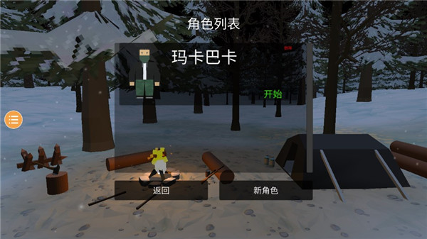 δ���������°�