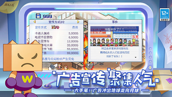 ��Ϸ��չ�����İ�