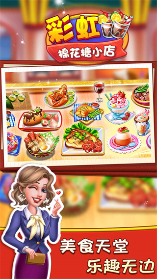 �ʺ��޻���С�����İ�