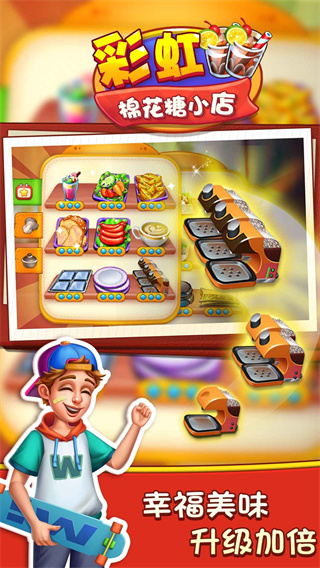 �ʺ��޻���С�����İ�