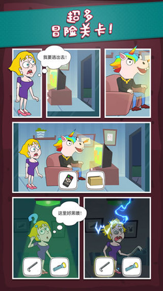 救救小姐姐手机版