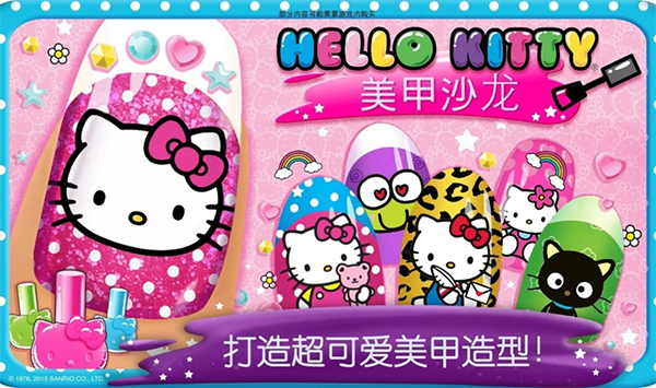 hellokitty����ɳ���ֻ���