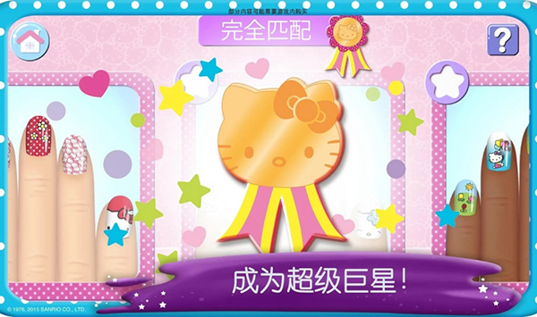 hellokitty����ɳ���ֻ���