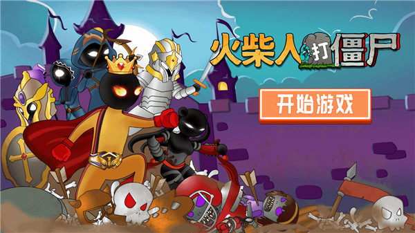 ����˴�ʬ�ֻ���