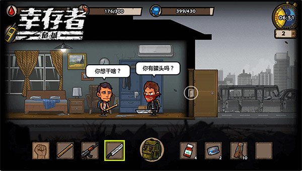 �Ҵ���Σ�����İ�