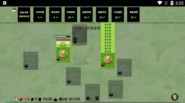 �ѵ������ƽ��