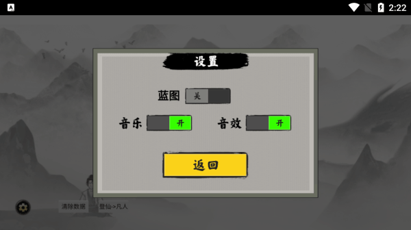 �ѵ������ƽ��