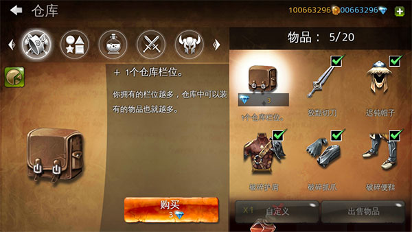 ��������4���޽����ʯ��