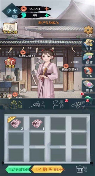 Ů�۳ɳ��ƻ����޽����ʯ��