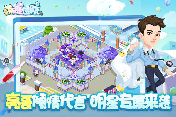 ��ȤҽԺ��V��