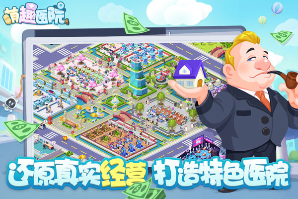 ��ȤҽԺ��V��