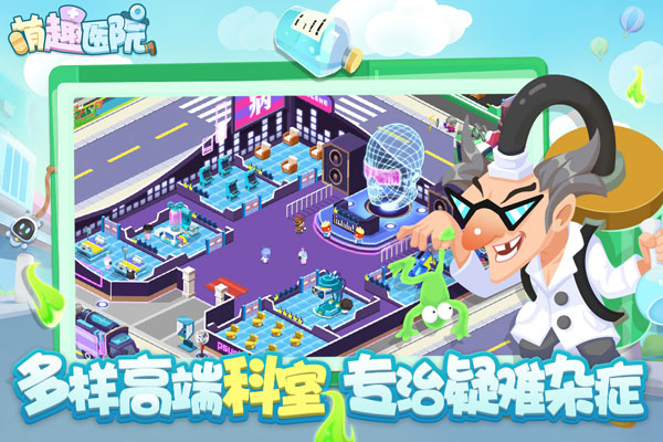 ��ȤҽԺ��V��