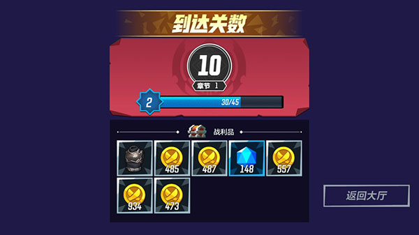 火柴人功夫大师破解版