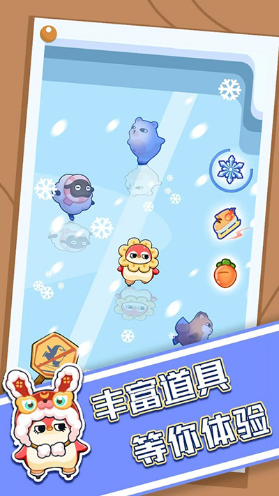 破冰行动手机版