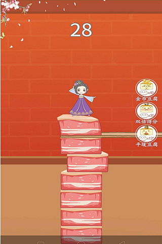 豆腐女孩最新版