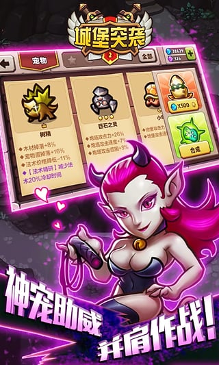 �Ǳ�ͻϮ2�����ƽ��