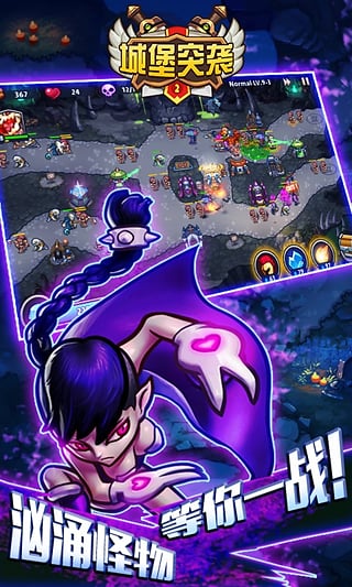 �Ǳ�ͻϮ2�����ƽ��