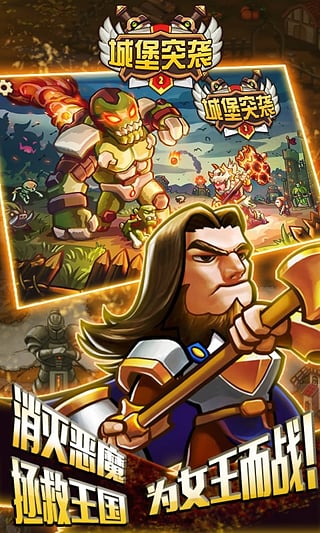 �Ǳ�ͻϮ2�����ƽ��