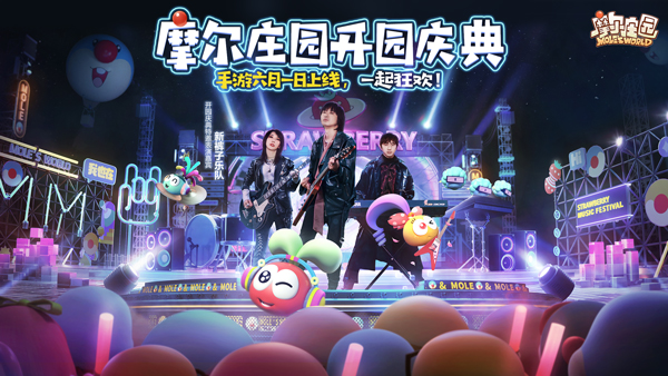 Ħ��ׯ԰�ֻ���