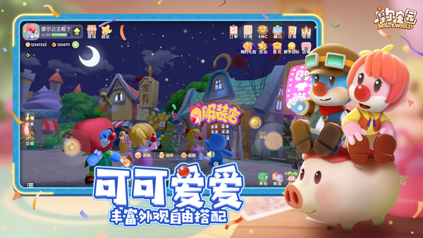 Ħ��ׯ԰�ֻ���