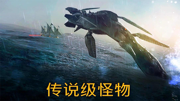 暴风雨海盗行动破解版