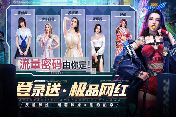 ����Ӣ������