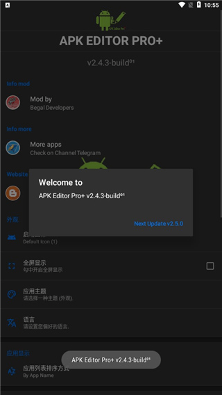 APK Editor Pro׿APK༭