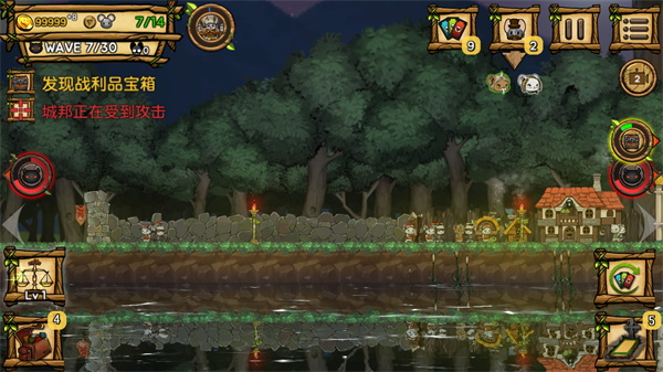 鼠之城邦无限金币版