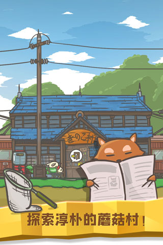 月兔历险记中文破解版