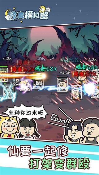 ����ģ�����ƽ��