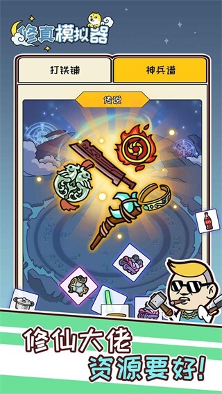 ����ģ�����ƽ��