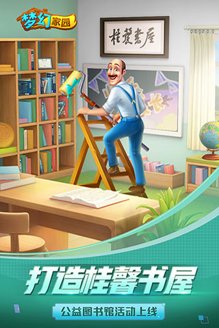 �λü�԰�����ƽ��