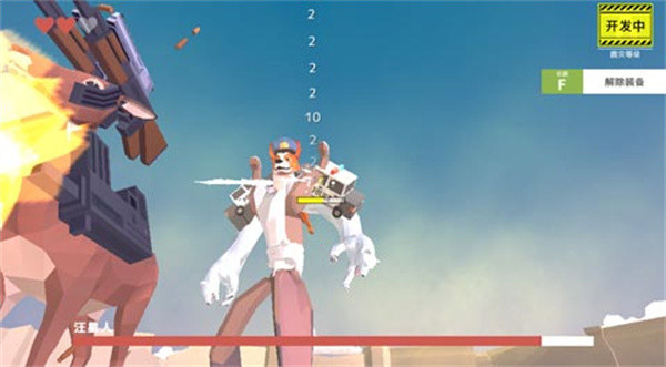 鹿模拟器中文版