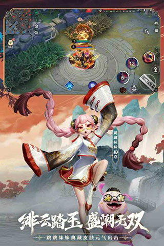 决战平安京手游