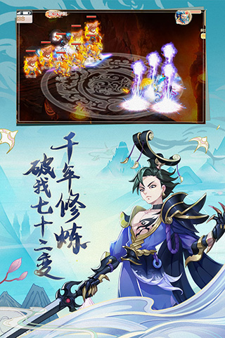 西游记大话女儿国福利版(抽充无限送)