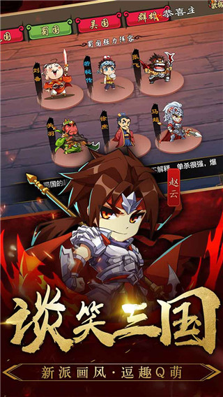 ����Ӣ�۴���������