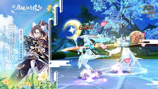 ������Ե�ƽ��