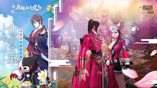 ������Ե�ƽ��